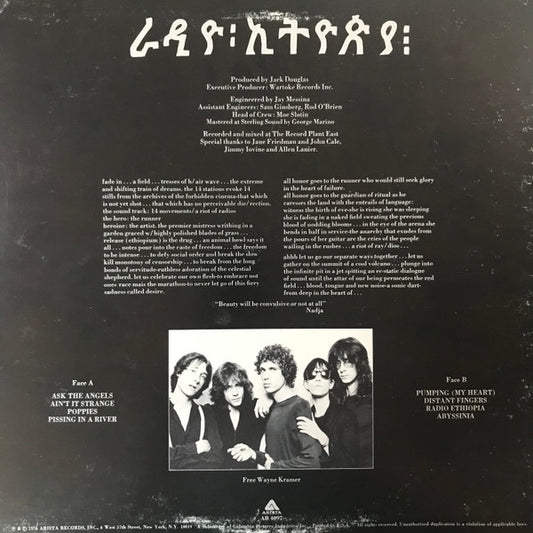 Patti Smith Group : Radio Ethiopia (LP, Album, Ter)