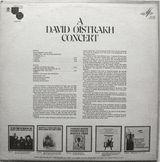 David Oistrach, Bolshoi Symphony Orchestra Of The All-Union Radio*, Kiril Kondrashin : A David Oistrakh Concert (LP, Mono)
