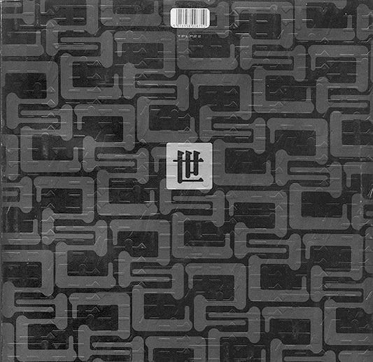 Shamen* : En-Tact (LP, Album)