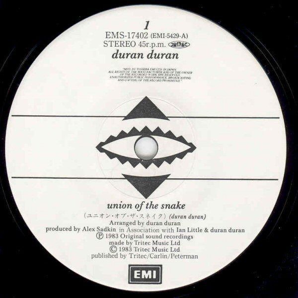 Duran Duran = デュラン・デュラン* : Union Of The Snake = ユニオン・オブ・ザ・スネイク (7", Single)