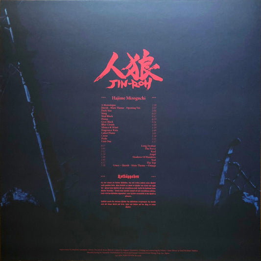 Hajime Mizoguchi : Jin-Roh: The Wolf Brigade (Original Motion Picture Soundtrack) (LP, Ltd)