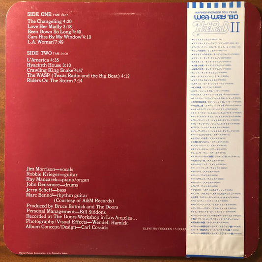 Doors* : L.A. Woman (LP, Album, RE, Rou)