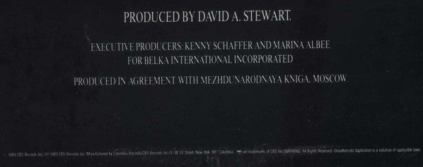 БГ* = Boris Grebenshikov* : Radio Silence (LP, Album)