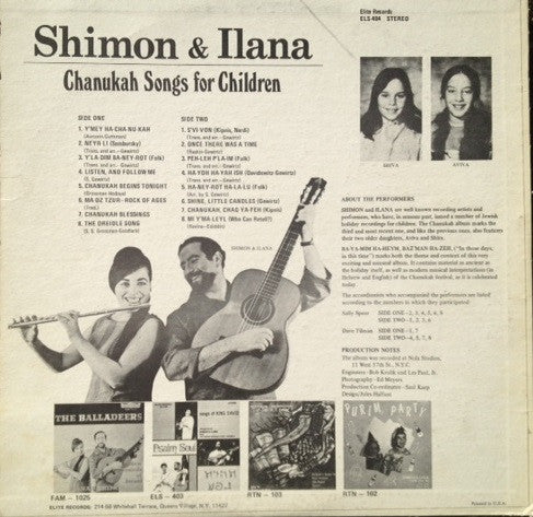 Shimon & Ilana : Chanukah Songs For Children (LP, Album)