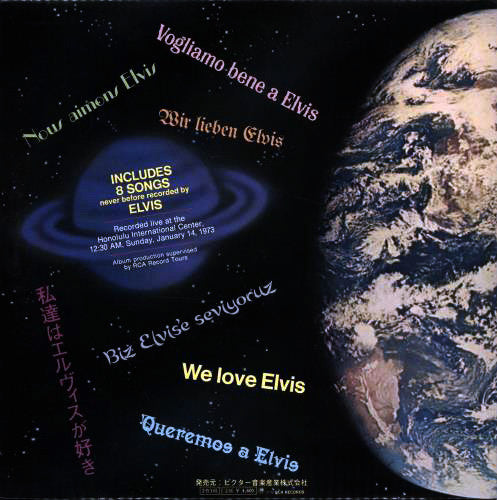 Elvis* : Aloha From Hawaii Via Satellite (2xLP, Album, Quad, Gat)
