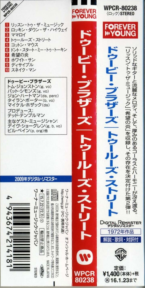 The Doobie Brothers : Toulouse Street (CD, Album, RE, RM)