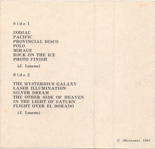 Zodiac (3) : Music In The Universe / Музыка Во Вселенной (Cass, Comp)