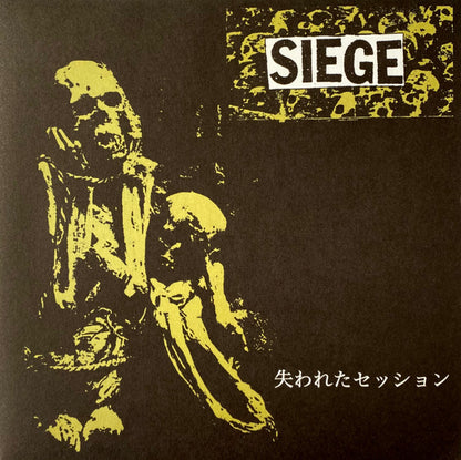 Siege (2) : 失われたセッション - Lost Session '91 (7", Ltd, RP, Cle)