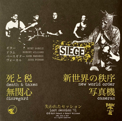 Siege (2) : 失われたセッション - Lost Session '91 (7", Ltd, RP, Cle)