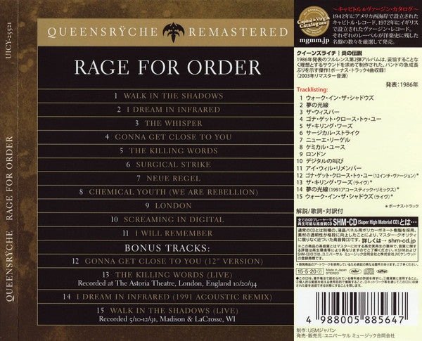 Queensrÿche : Rage For Order (CD, Album, RE, RM, SHM)