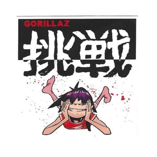 Gorillaz logo with stylized character and text on a white background