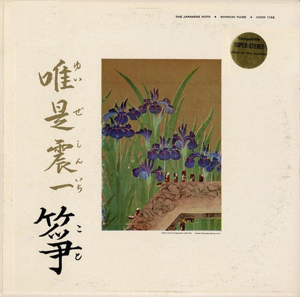 Shinichi Yuize : The Japanese Koto (LP, Album)