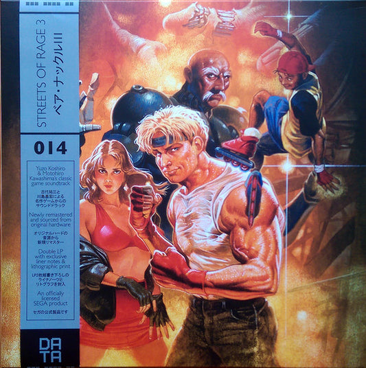 Yuzo Koshiro & Motohiro Kawashima : Streets Of Rage 3 = ベア・ナックルIII (2xLP, Album, Ltd, Ora)