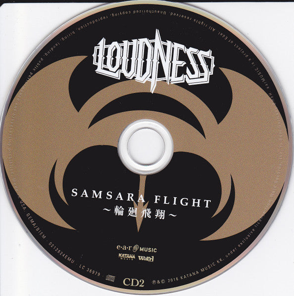 Loudness (5) : Rise To Glory -8118- (CD, Album + CD, Album)