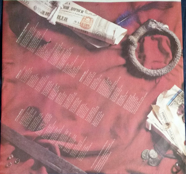 The Alan Parsons Project : Vulture Culture (LP, Album, Club, Car)