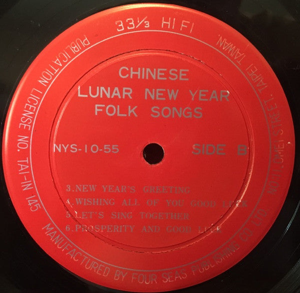Various : Chinese Lunar New Year Folk Songs (10")