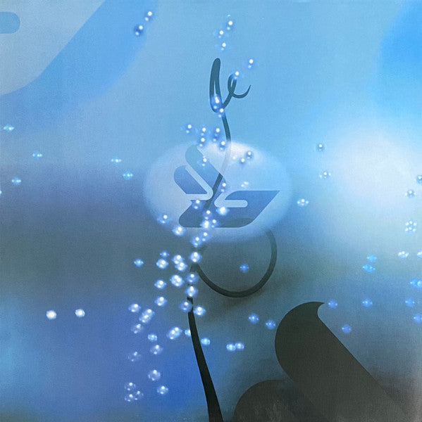 Björk : Jóga (2x12", RE)