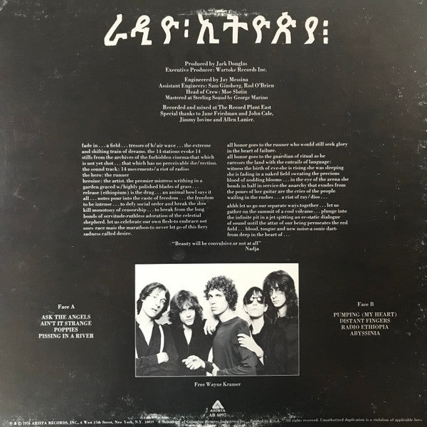 Patti Smith Group : Radio Ethiopia (LP, Album, Ter)