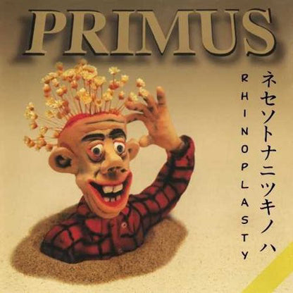 Primus : Rhinoplasty (2x12", Comp, RE, 180)