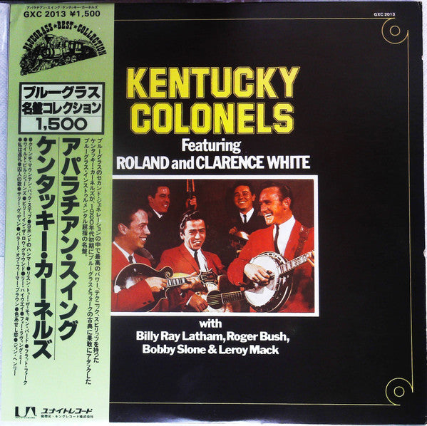 The Kentucky Colonels : Kentucky Colonels  (LP, RE)