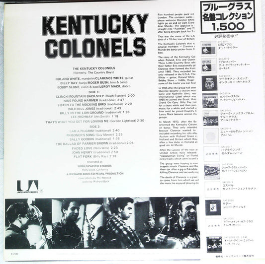The Kentucky Colonels : Kentucky Colonels  (LP, RE)