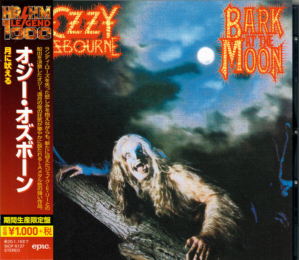 Ozzy Osbourne = Ozzy Osbourne : Bark At The Moon = 月に吠える (CD, Album, RE, RM)