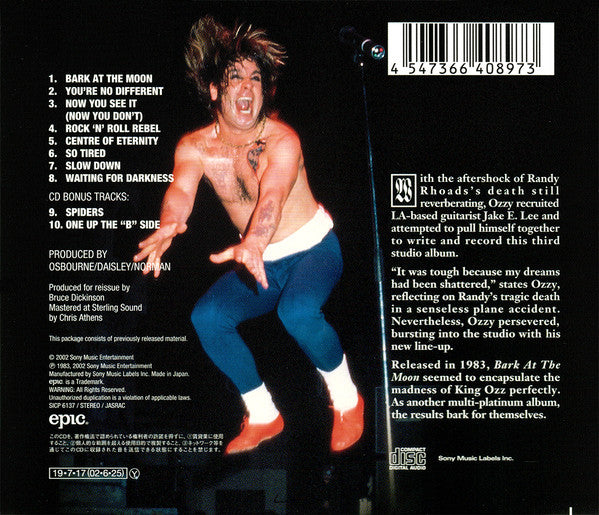 Ozzy Osbourne = Ozzy Osbourne : Bark At The Moon = 月に吠える (CD, Album, RE, RM)