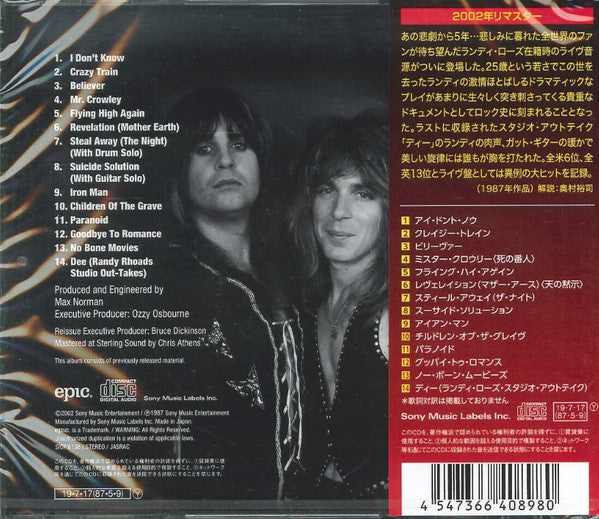 Ozzy Osbourne = オジー・オズボーン* : Randy Rhoads Tribute = トリビュート～ランディ・ローズに捧ぐ (CD, Album, RE, RM)