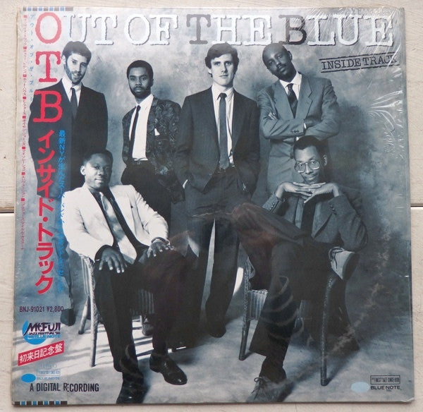 Out Of The Blue (3) : Inside Track (LP, Album)