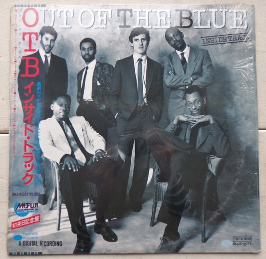 Out Of The Blue (3) : Inside Track (LP, Album)
