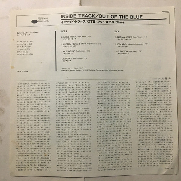 Out Of The Blue (3) : Inside Track (LP, Album)