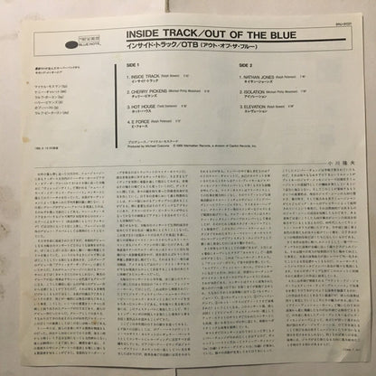 Out Of The Blue (3) : Inside Track (LP, Album)
