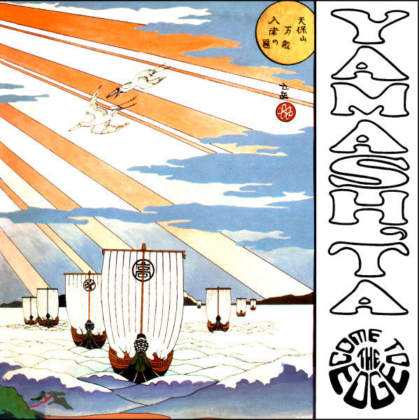 Stomu Yamash'ta, Come To The Edge : Floating Music (LP, Album, Gat)