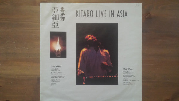 Kitaro : Live In Asia (LP, Album)
