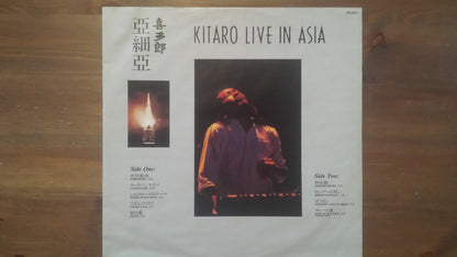 Kitaro : Live In Asia (LP, Album)
