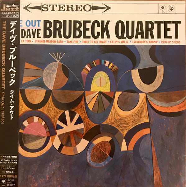 The Dave Brubeck Quartet : Time Out (LP, Album, Ltd, RE, 180)