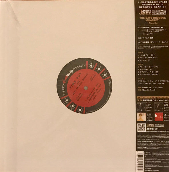 The Dave Brubeck Quartet : Time Out (LP, Album, Ltd, RE, 180)
