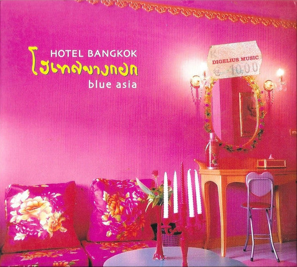 Blue Asia : Hotel Bangkok (CD, Album)