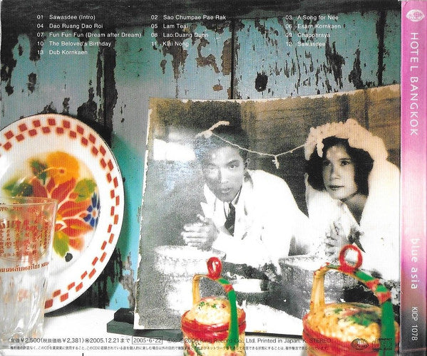 Blue Asia : Hotel Bangkok (CD, Album)