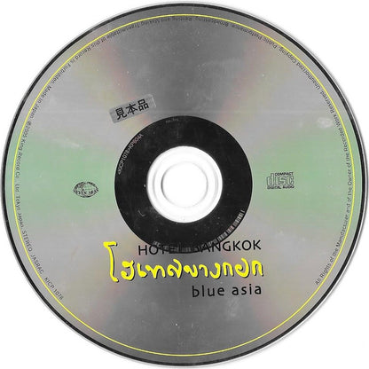 Blue Asia : Hotel Bangkok (CD, Album)