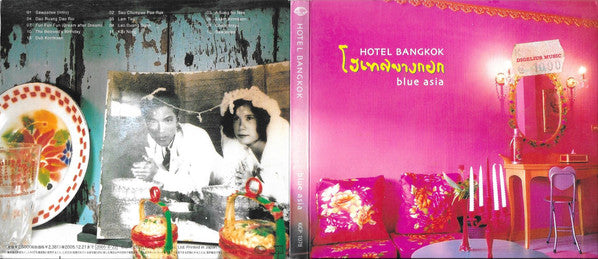 Blue Asia : Hotel Bangkok (CD, Album)