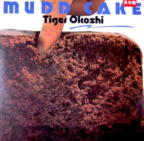 Tiger Okoshi : Mudd Cake (LP, Album)