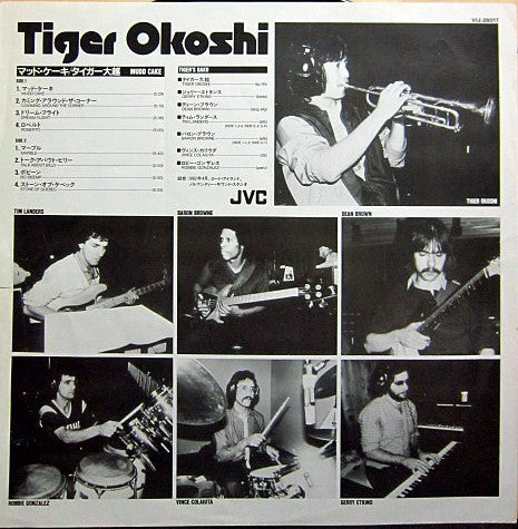 Tiger Okoshi : Mudd Cake (LP, Album)