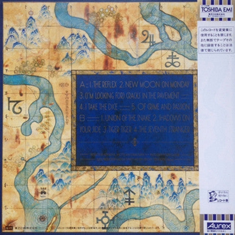 Duran Duran : Seven And The Ragged Tiger (LP, Album)