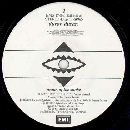 Duran Duran = デュラン・デュラン* : Union Of The Snake = ユニオン・オブ・ザ・スネイク (7", Single)