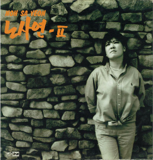 Noh Sa Yeon* : 만남 (CD, Album)