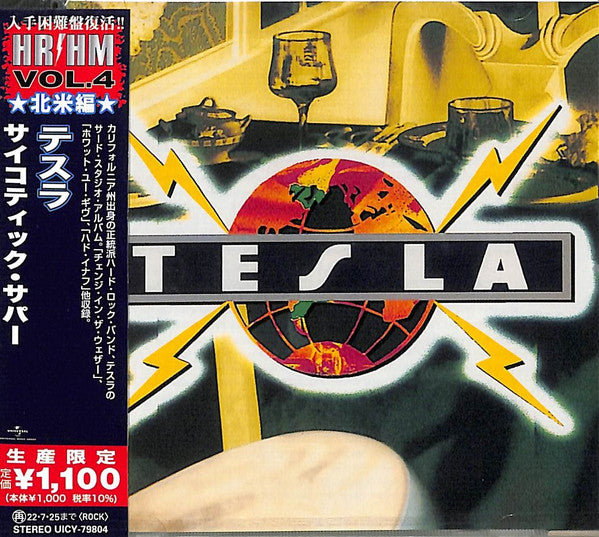 Tesla = テスラ* : Psychotic Supper = サイコティック・サパー (CD, Album, Ltd, RE)