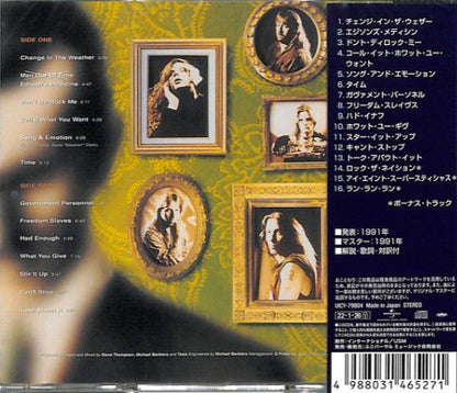 Tesla = テスラ* : Psychotic Supper = サイコティック・サパー (CD, Album, Ltd, RE)