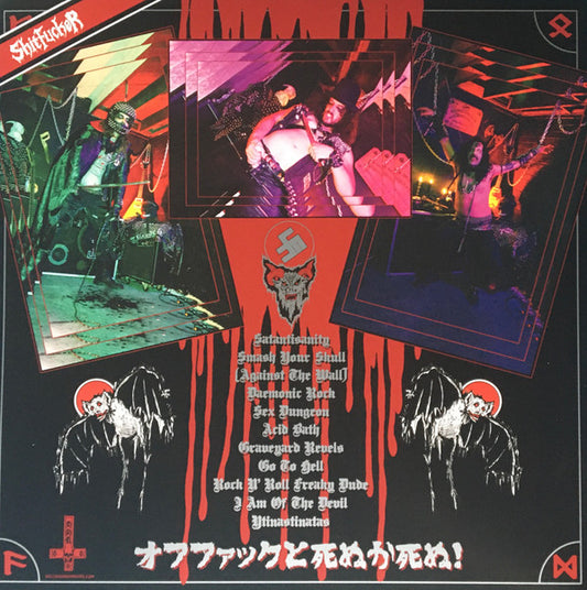 Shitfucker : Suck Cocks In Hell (LP, Album, Ltd, RE, RP, Pur)