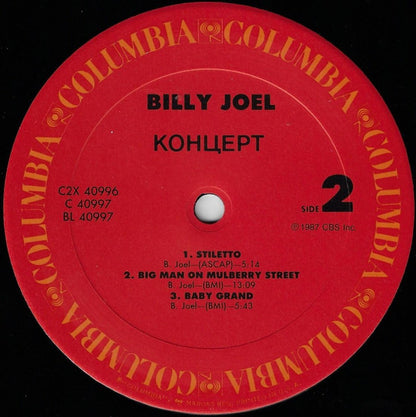 Billy Joel : Концерт (2xLP, Album, Emb)